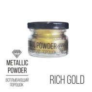 Metallic Powder Rich Gold, всплывающий порошок (золотой), 10г.